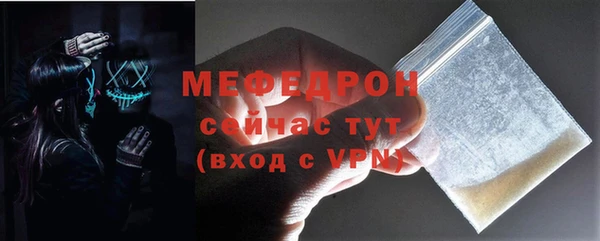 таблы Зерноград