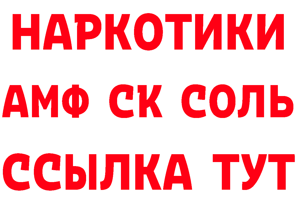 А ПВП СК КРИС ссылка сайты даркнета мега Кандалакша