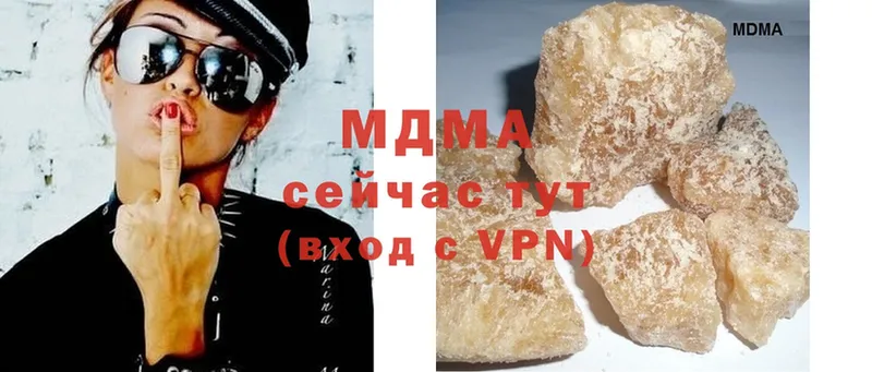 MDMA молли  цены наркотик  Кандалакша 